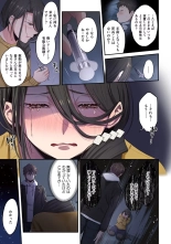Zombie no Afureta Sekai de Ore dake ga Osowarenai vol.2 : page 113