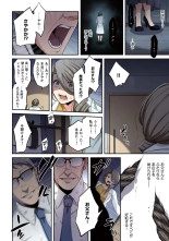 Zombie no Afureta Sekai de Ore dake ga Osowarenai vol.2 : page 120