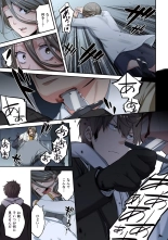 Zombie no Afureta Sekai de Ore dake ga Osowarenai vol.2 : page 121