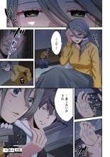 Zombie no Afureta Sekai de Ore dake ga Osowarenai vol.2 : page 123