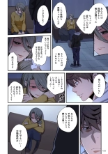 Zombie no Afureta Sekai de Ore dake ga Osowarenai vol.2 : page 124