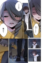 Zombie no Afureta Sekai de Ore dake ga Osowarenai vol.2 : page 125
