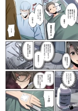 Zombie no Afureta Sekai de Ore dake ga Osowarenai vol.2 : page 128