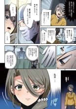 Zombie no Afureta Sekai de Ore dake ga Osowarenai vol.2 : page 129
