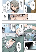 Zombie no Afureta Sekai de Ore dake ga Osowarenai vol.2 : page 130