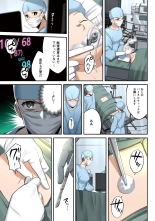 Zombie no Afureta Sekai de Ore dake ga Osowarenai vol.2 : page 131