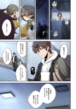 Zombie no Afureta Sekai de Ore dake ga Osowarenai vol.2 : page 135