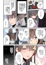 Zombie no Afureta Sekai de Ore dake ga Osowarenai vol.2 : page 146