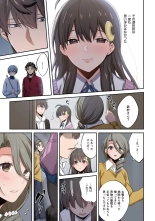 Zombie no Afureta Sekai de Ore dake ga Osowarenai vol.2 : page 147