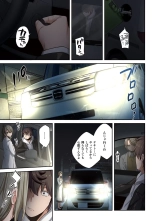 Zombie no Afureta Sekai de Ore dake ga Osowarenai vol.2 : page 159