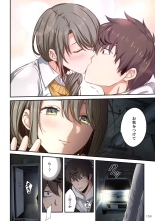 Zombie no Afureta Sekai de Ore dake ga Osowarenai vol.2 : page 160