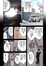 Zombie no Afureta Sekai de Ore dake ga Osowarenai vol.2 : page 162