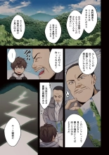 Zombie no Afureta Sekai de Ore dake ga Osowarenai vol.2 : page 163
