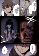 Zombie no Afureta Sekai de Ore dake ga Osowarenai vol.2 : page 165