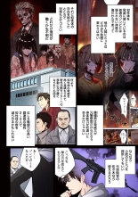 Zombie no Afureta Sekai de Ore dake ga Osowarenai vol.2 : page 166
