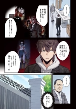 Zombie no Afureta Sekai de Ore dake ga Osowarenai vol.2 : page 167