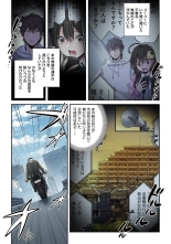 Zombie no Afureta Sekai de Ore dake ga Osowarenai vol.2 : page 171
