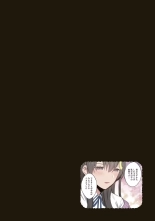 Zombie no Afureta Sekai de Ore dake ga Osowarenai vol.2 : page 174