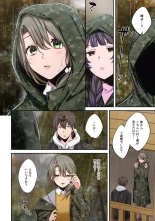 Zombie no Afureta Sekai de Ore dake ga Osowarenai vol.2 : page 176