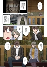 Zombie no Afureta Sekai de Ore dake ga Osowarenai vol.2 : page 177