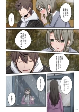 Zombie no Afureta Sekai de Ore dake ga Osowarenai vol.2 : page 178