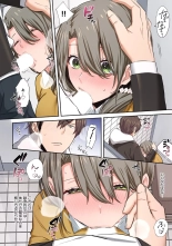 Zombie no Afureta Sekai de Ore dake ga Osowarenai vol.2 : page 182