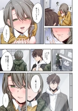 Zombie no Afureta Sekai de Ore dake ga Osowarenai vol.2 : page 189