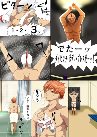 hentai original