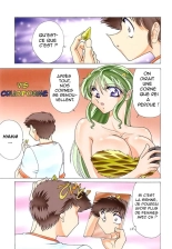 ZONE 19 MURAMURAMURA!! : page 4