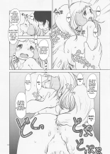 Zutto Anata no Hisho. : page 13
