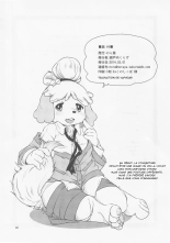 Zutto Anata no Hisho. : page 29