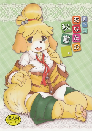 hentai animal crossing