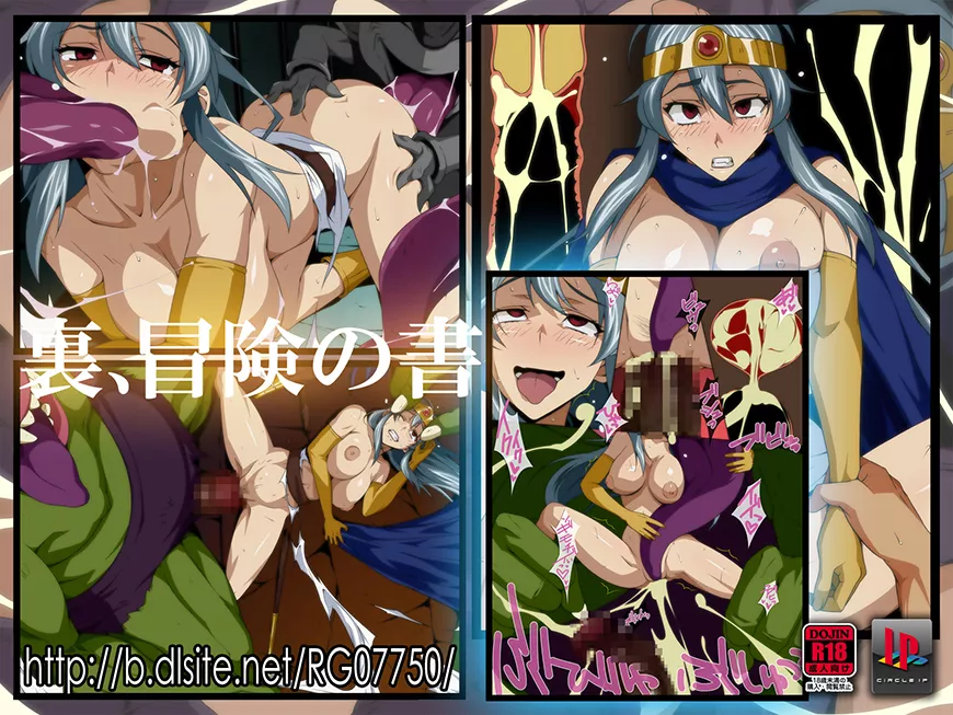 dragon knight hentai